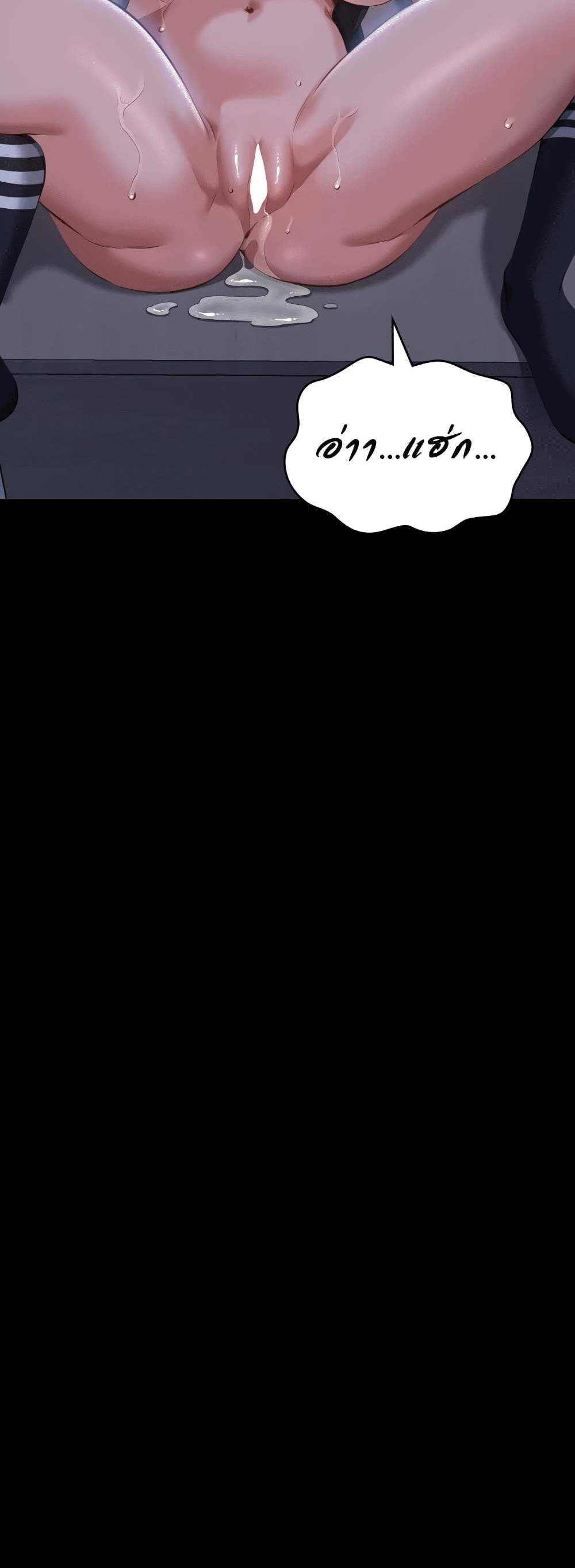 Resume แปลไทย