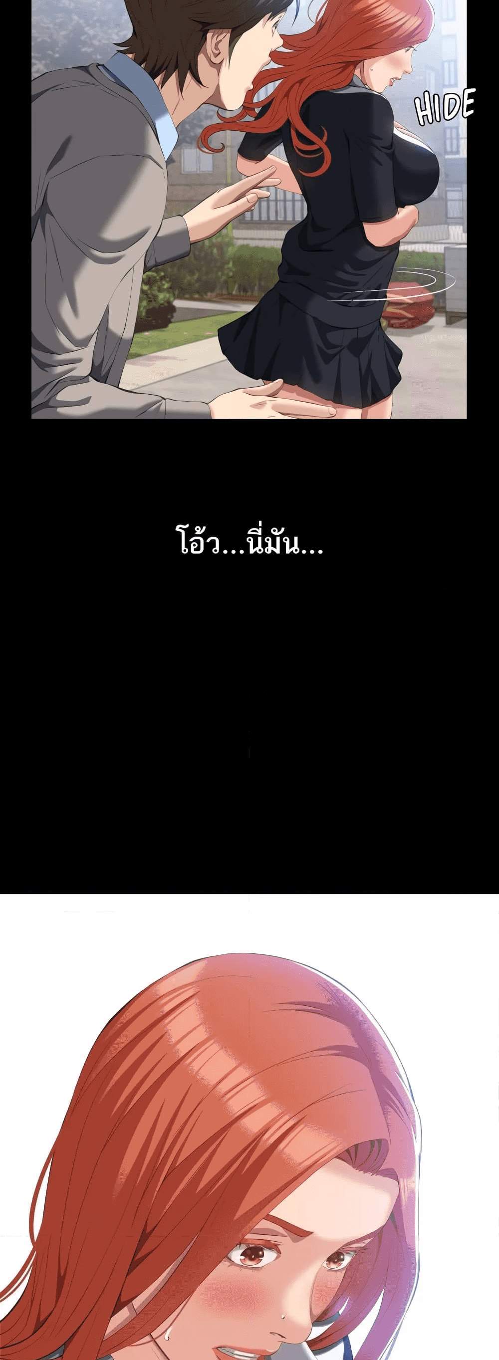 Resume แปลไทย