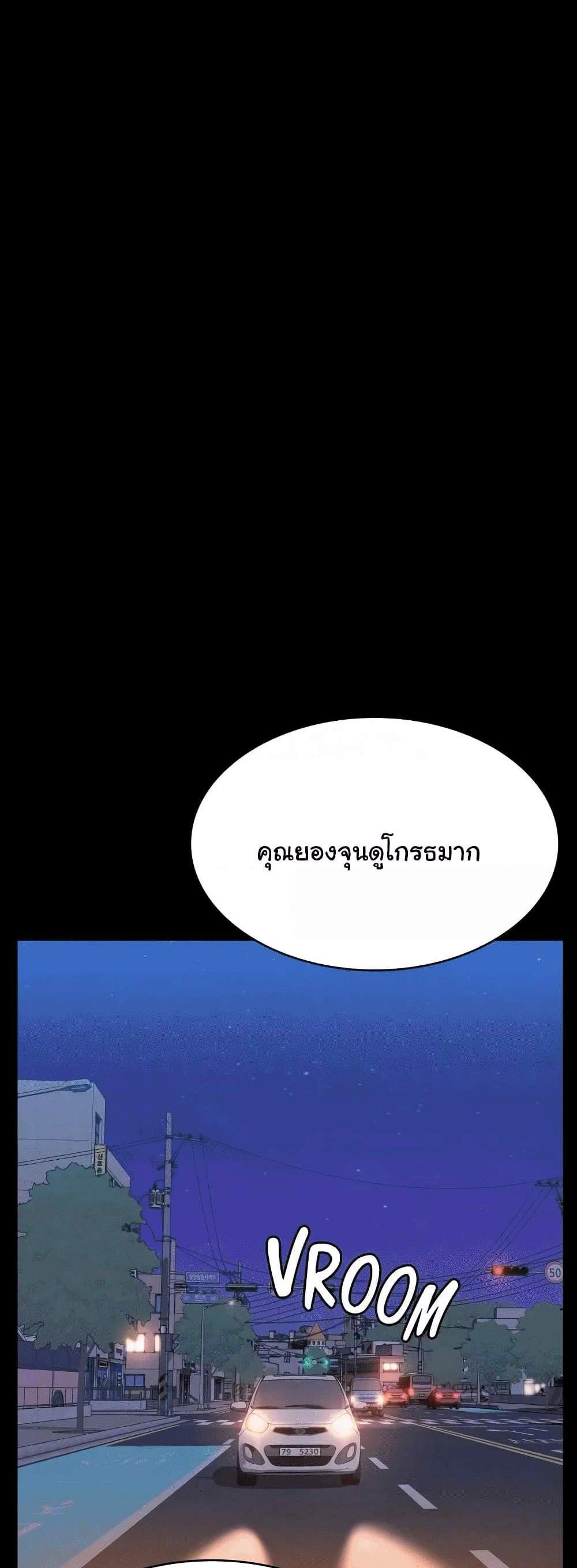 Resume แปลไทย