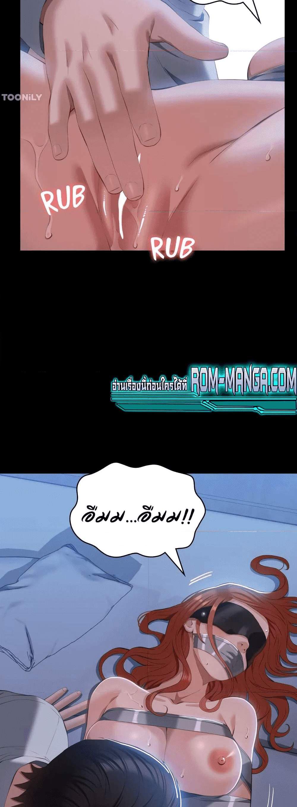 Resume แปลไทย