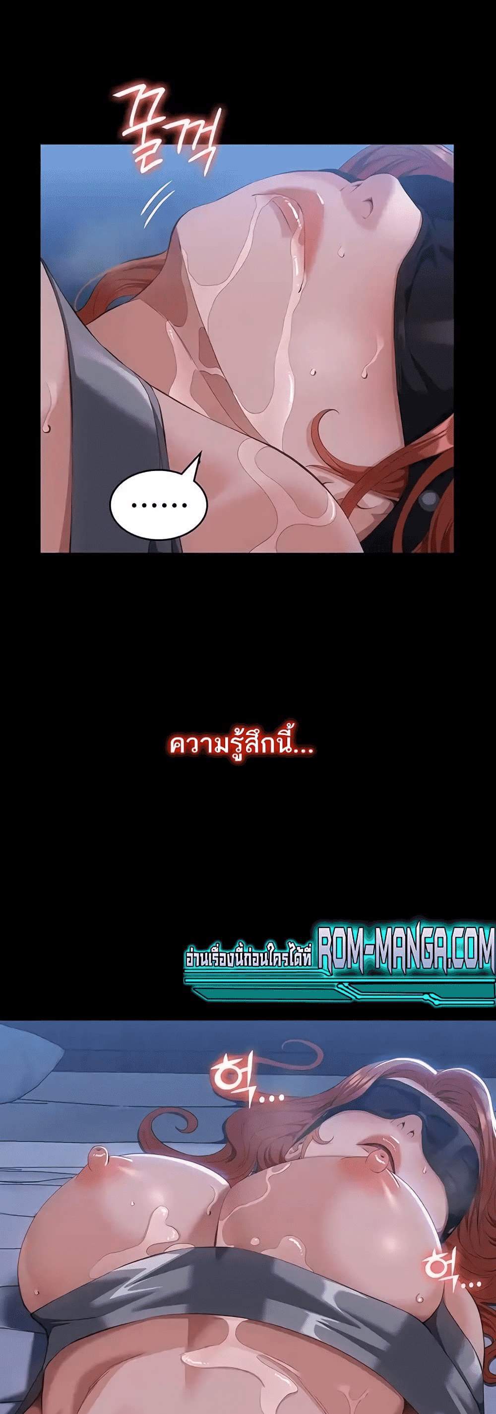 Resume แปลไทย