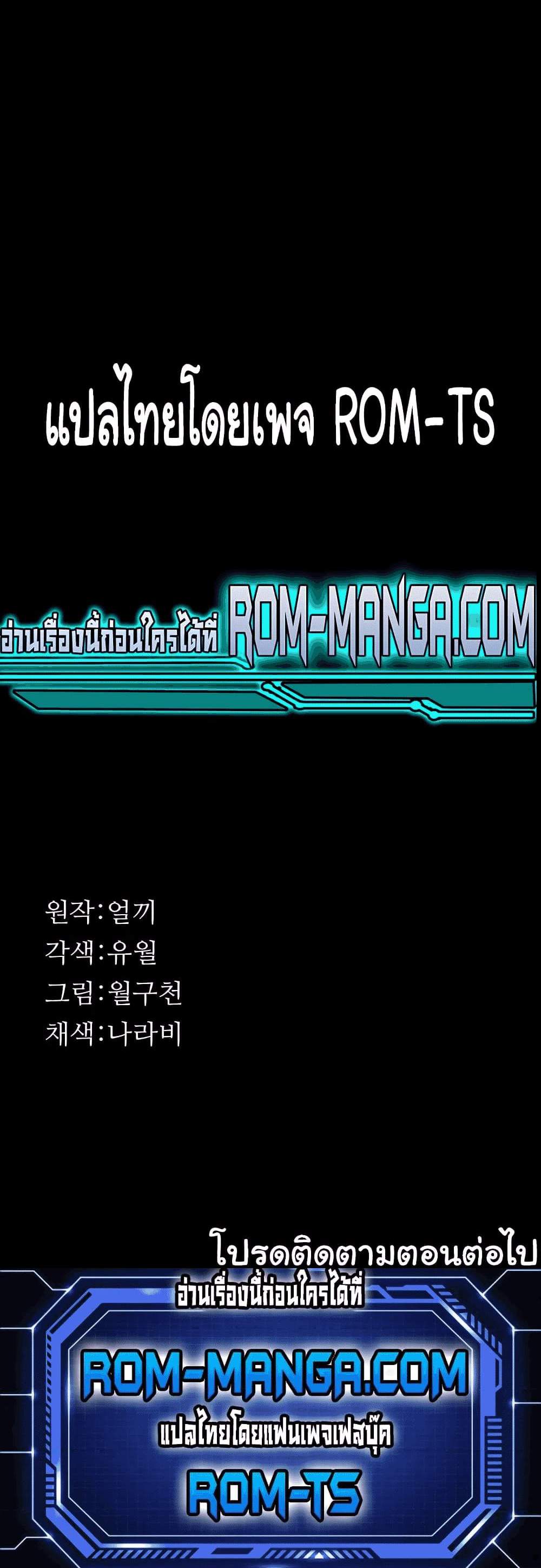 Resume แปลไทย
