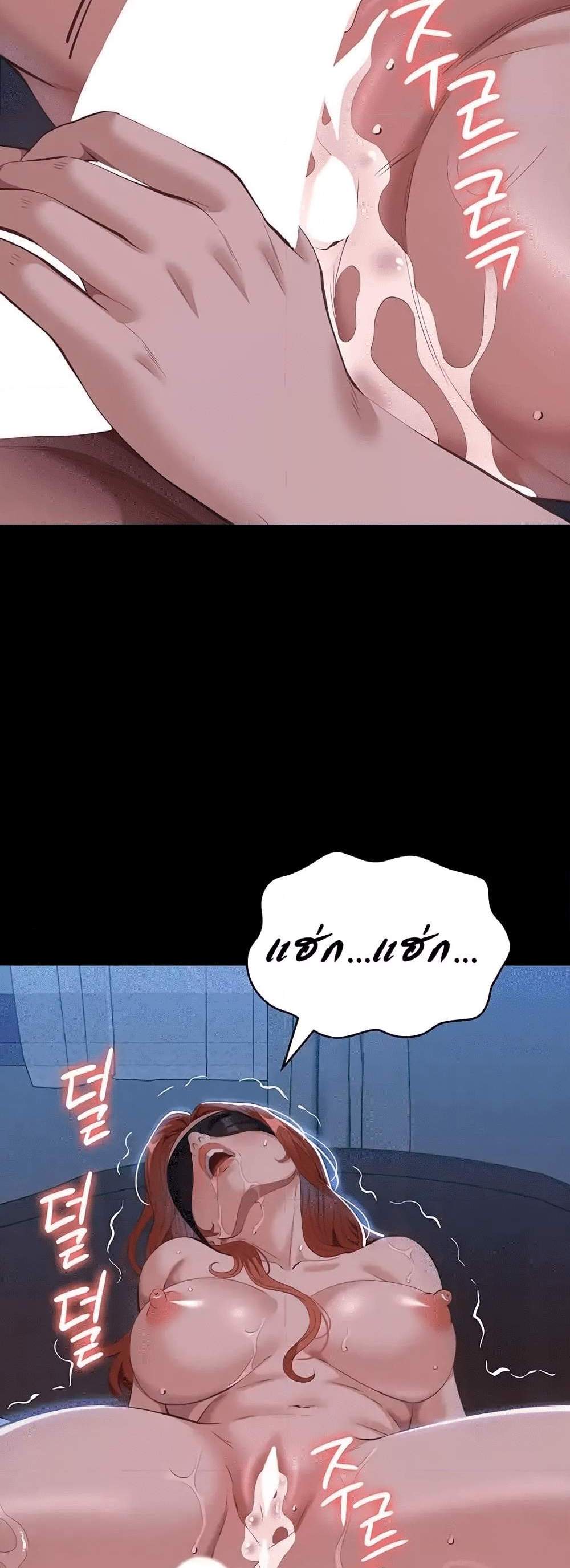 Resume แปลไทย