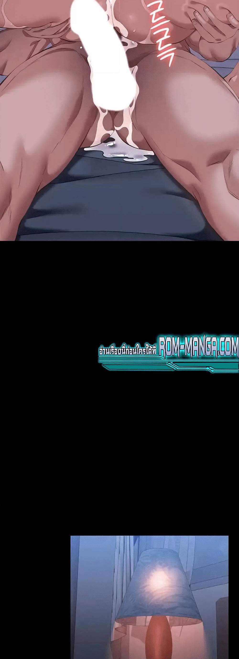 Resume แปลไทย