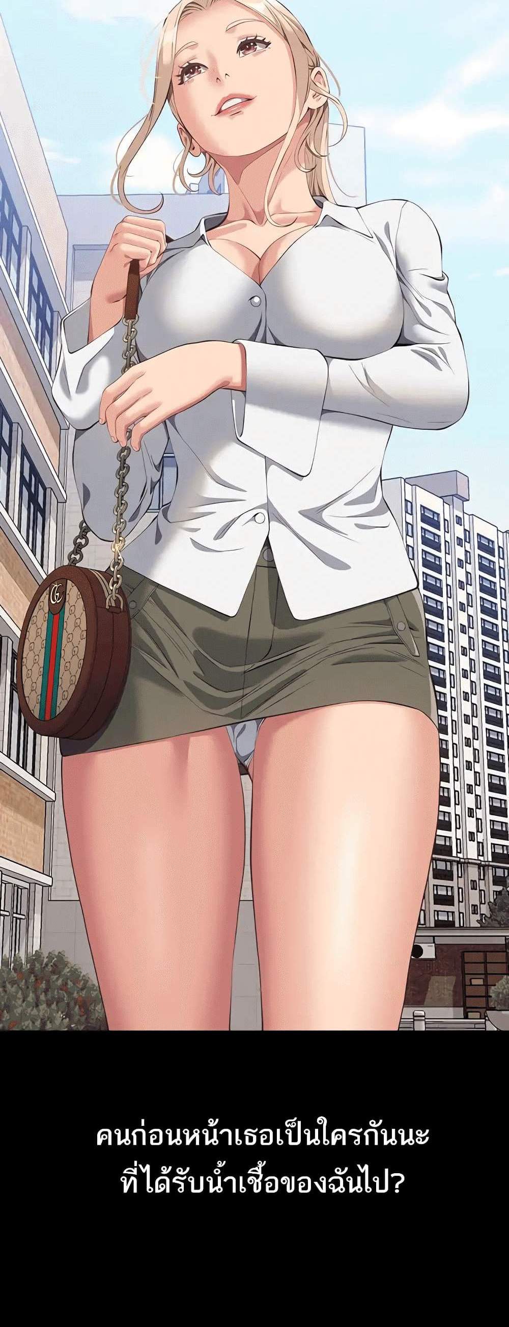 Resume แปลไทย