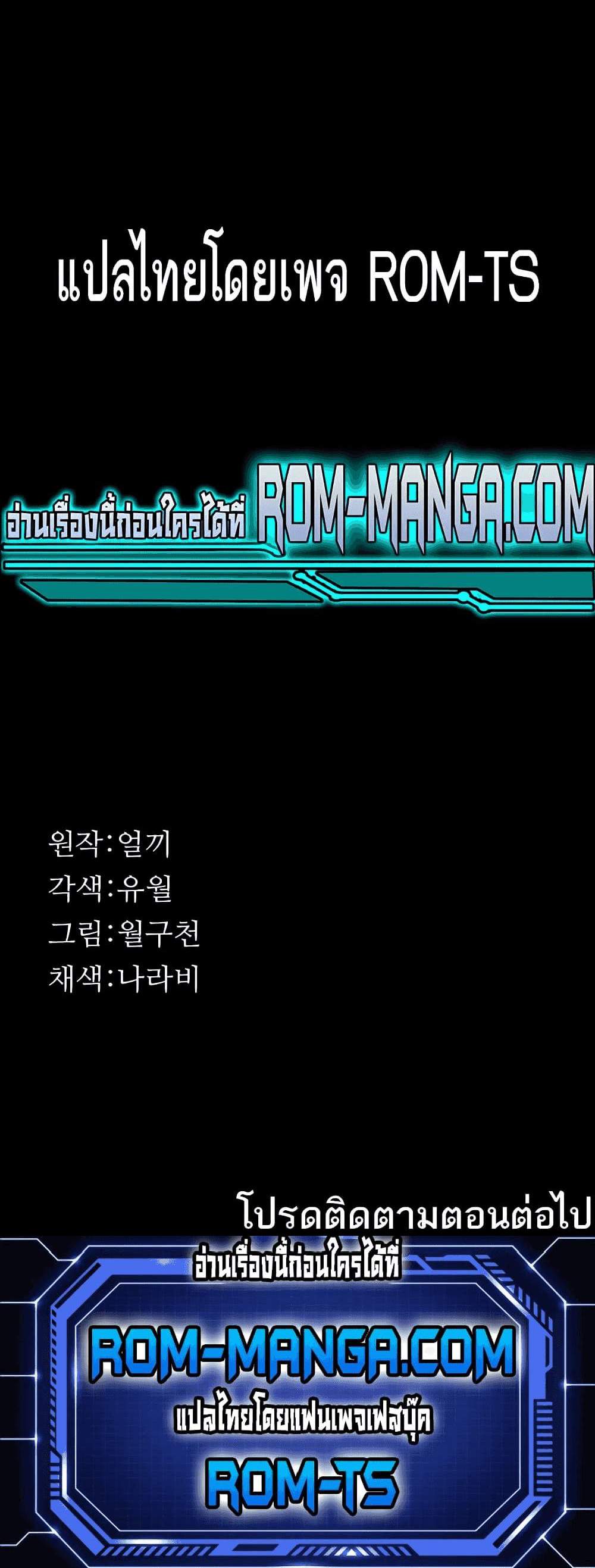 Resume แปลไทย