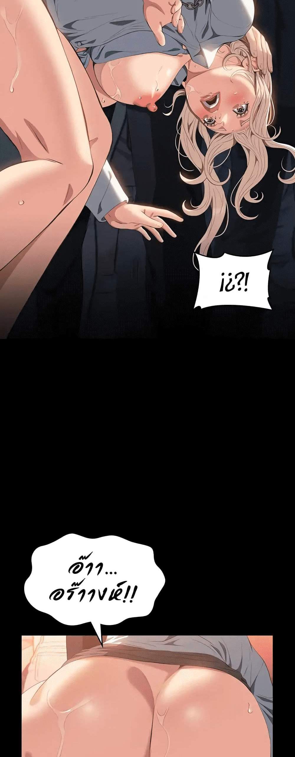 Resume แปลไทย
