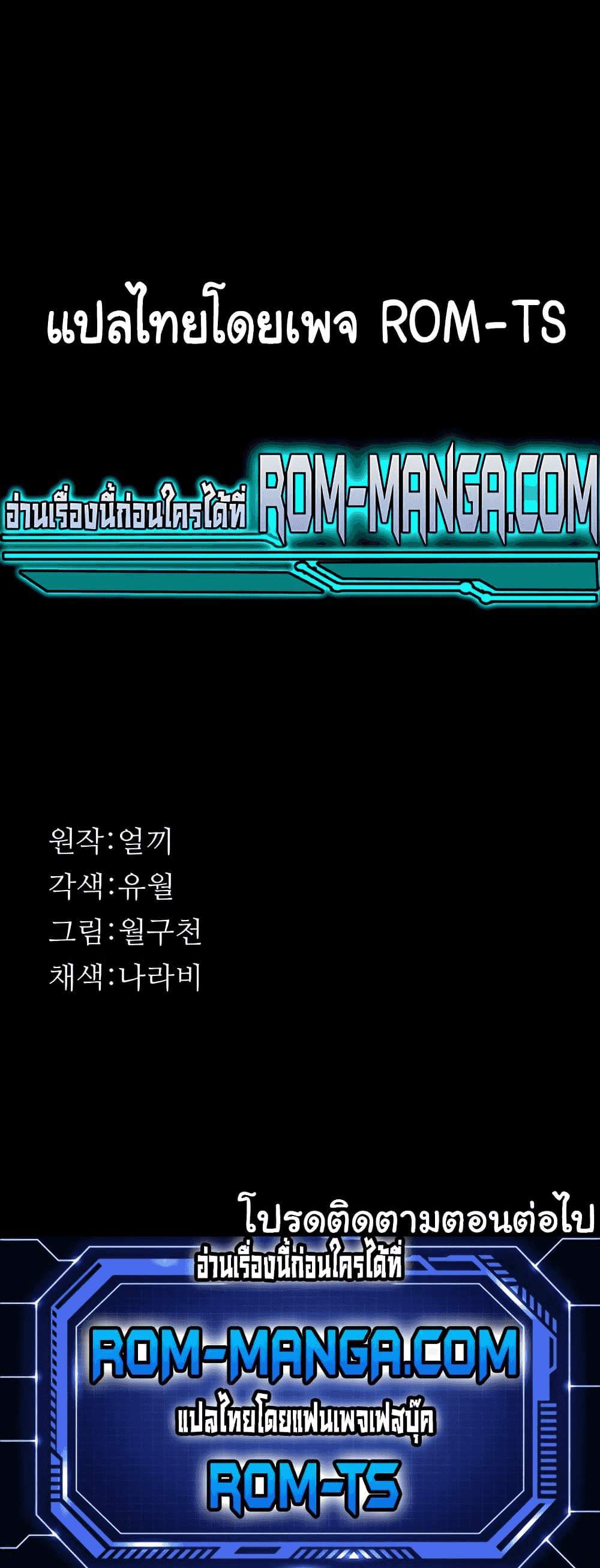 Resume แปลไทย
