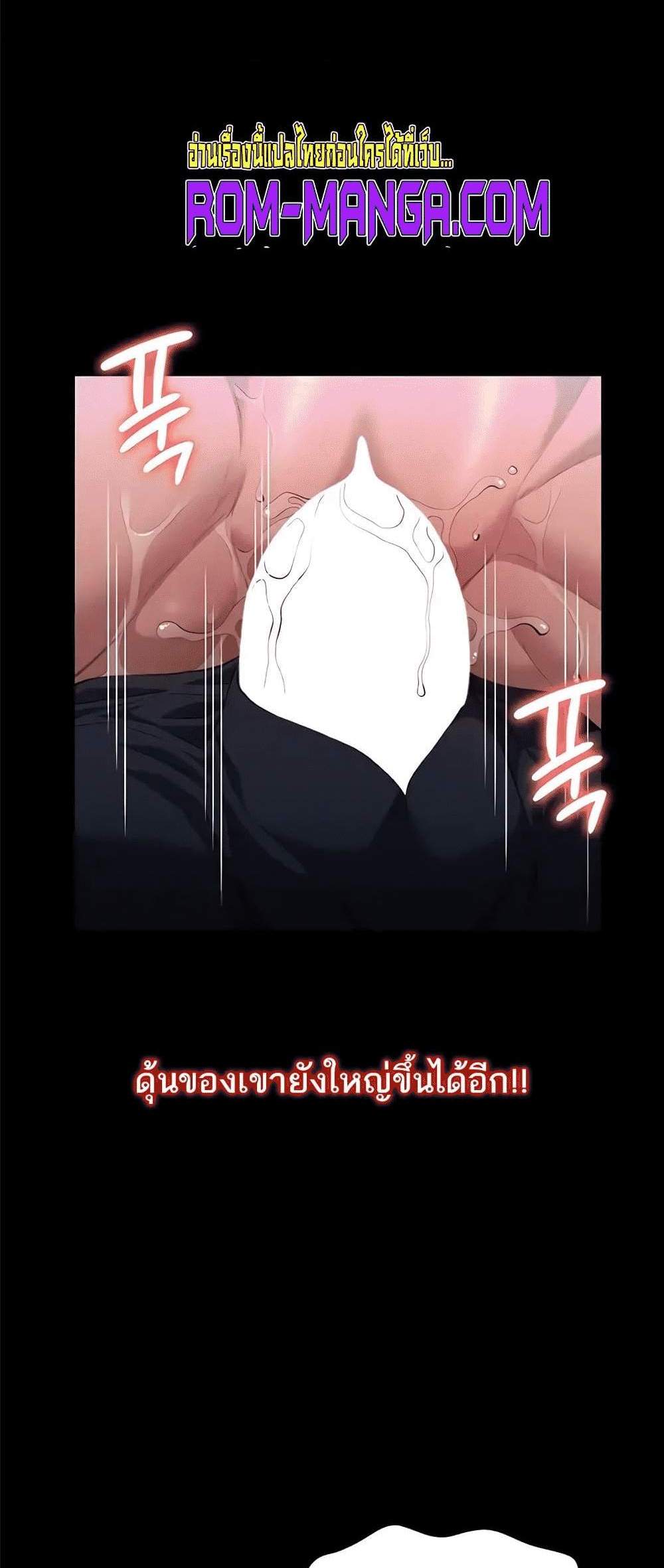 Resume แปลไทย