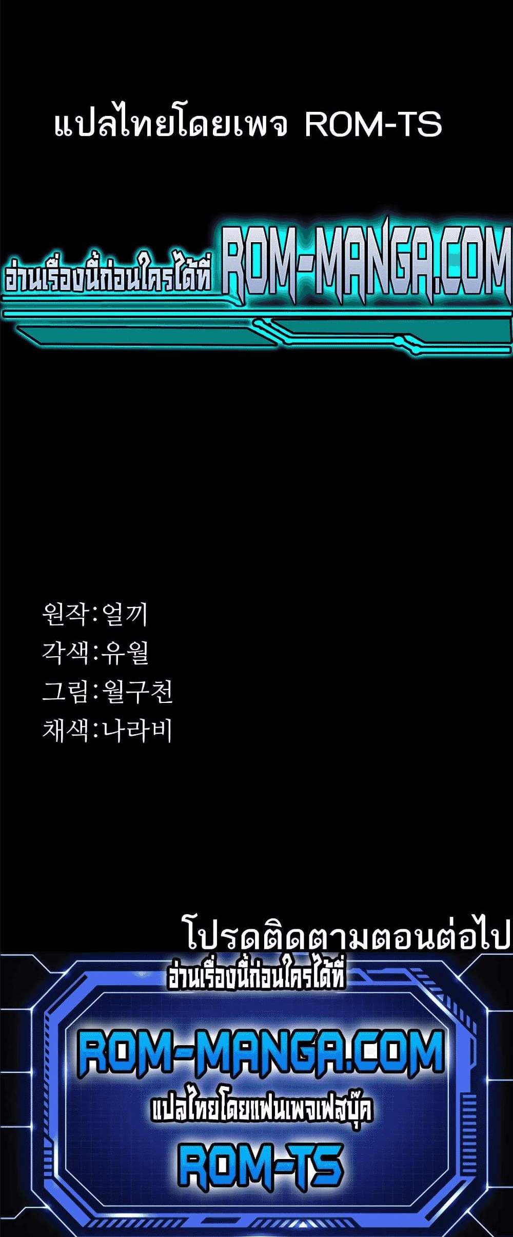 Resume แปลไทย