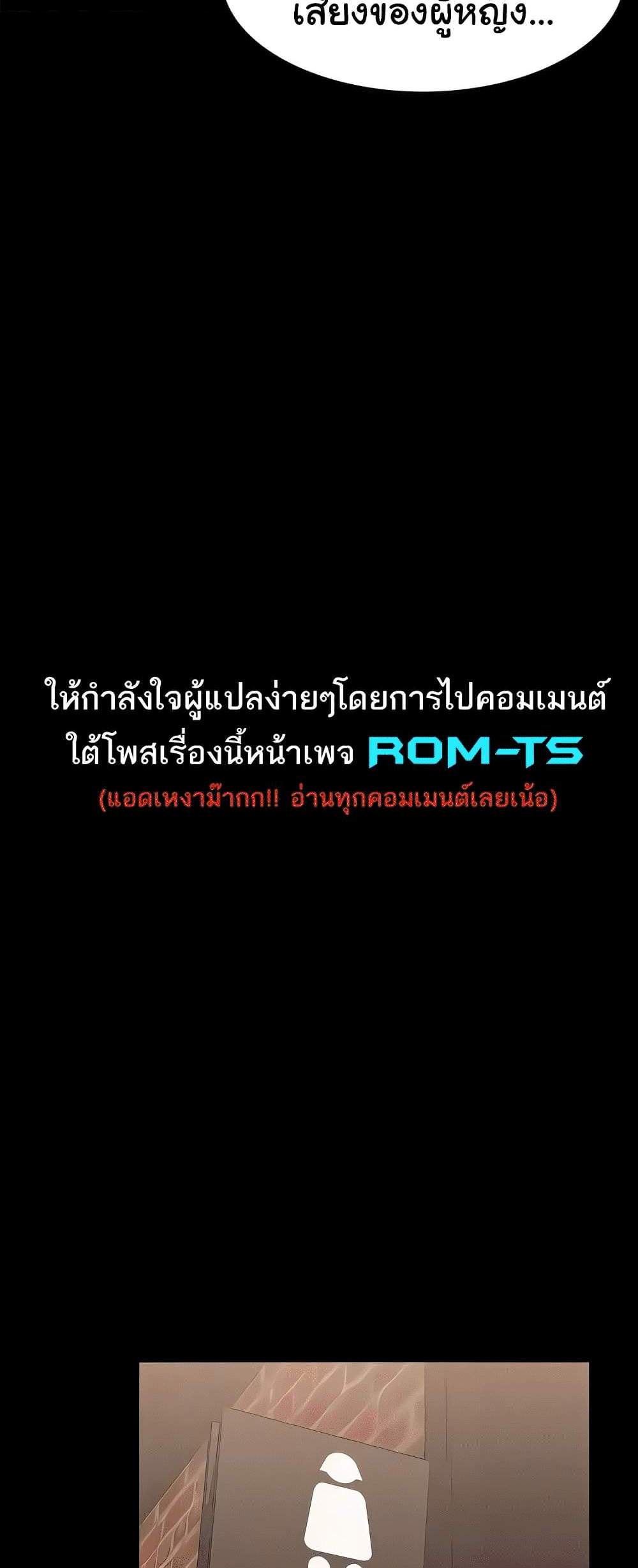Resume แปลไทย