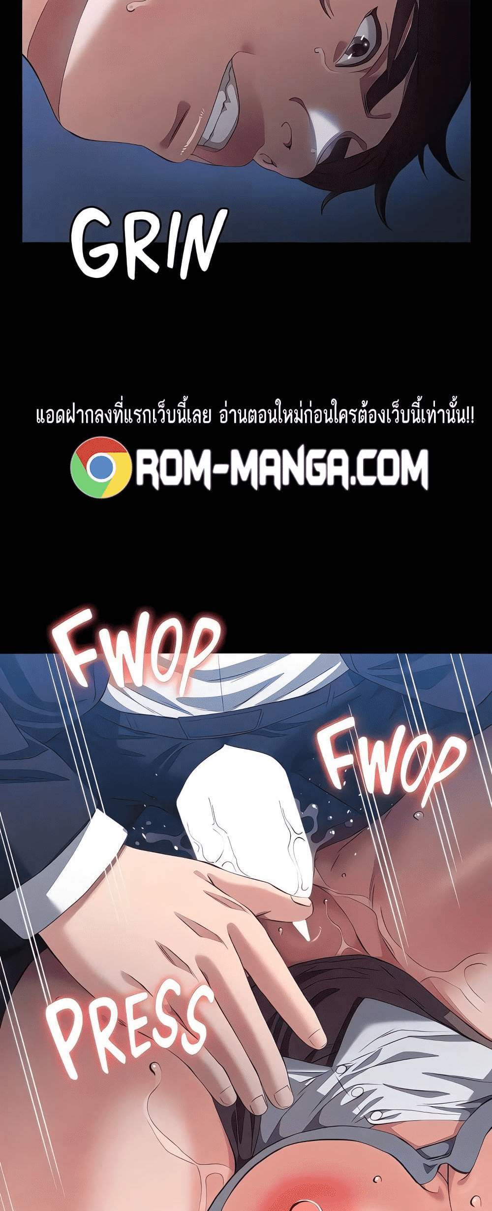 Resume แปลไทย