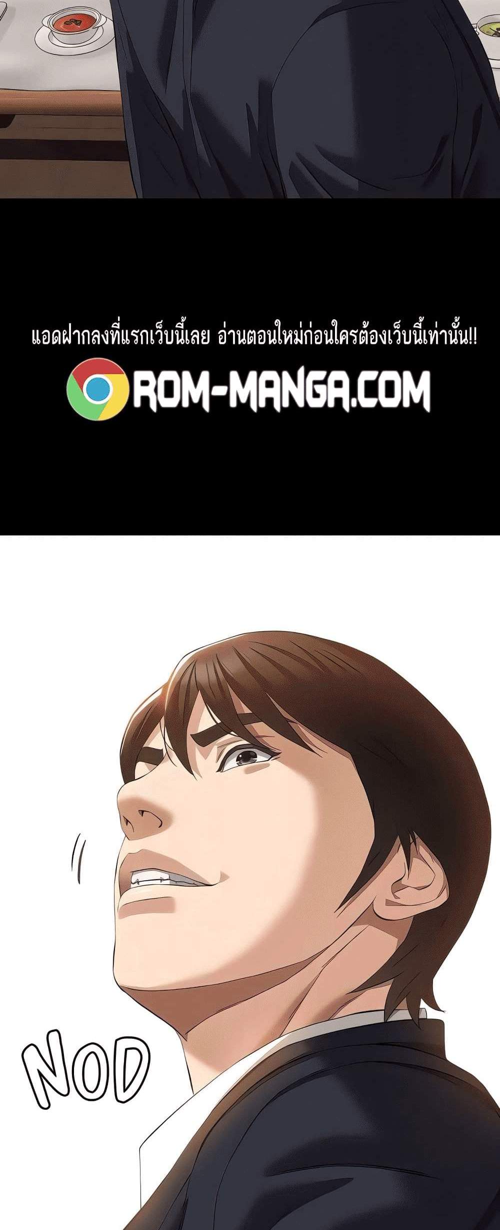 Resume แปลไทย