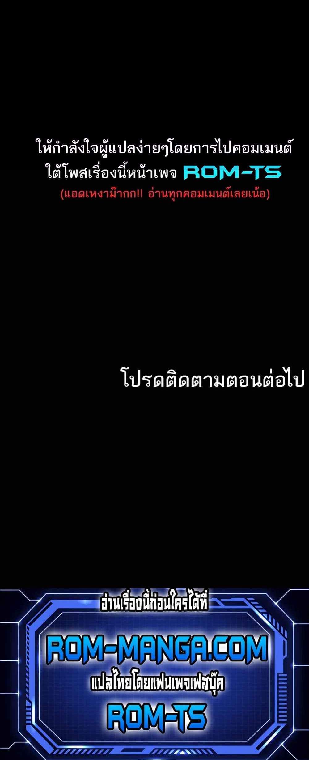 Resume แปลไทย