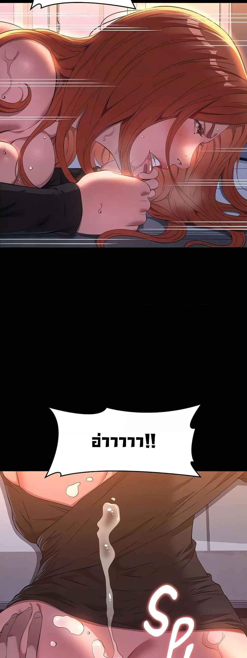 Resume แปลไทย