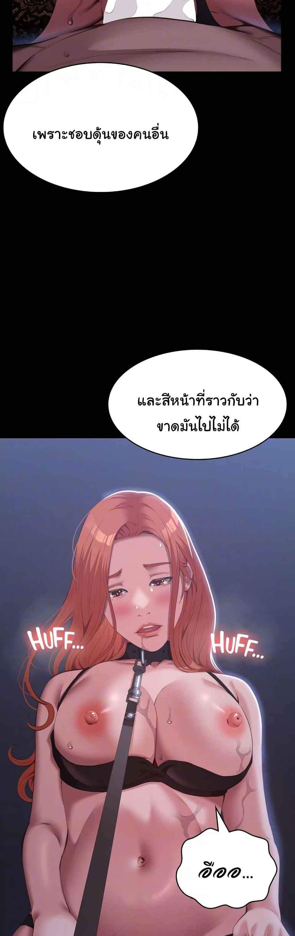 Resume แปลไทย
