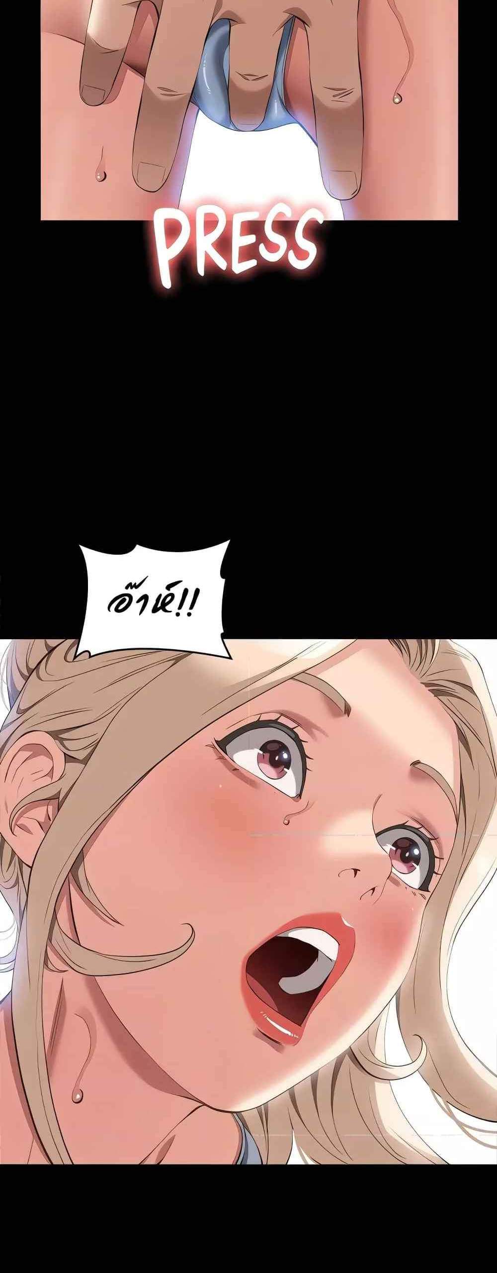 Resume แปลไทย