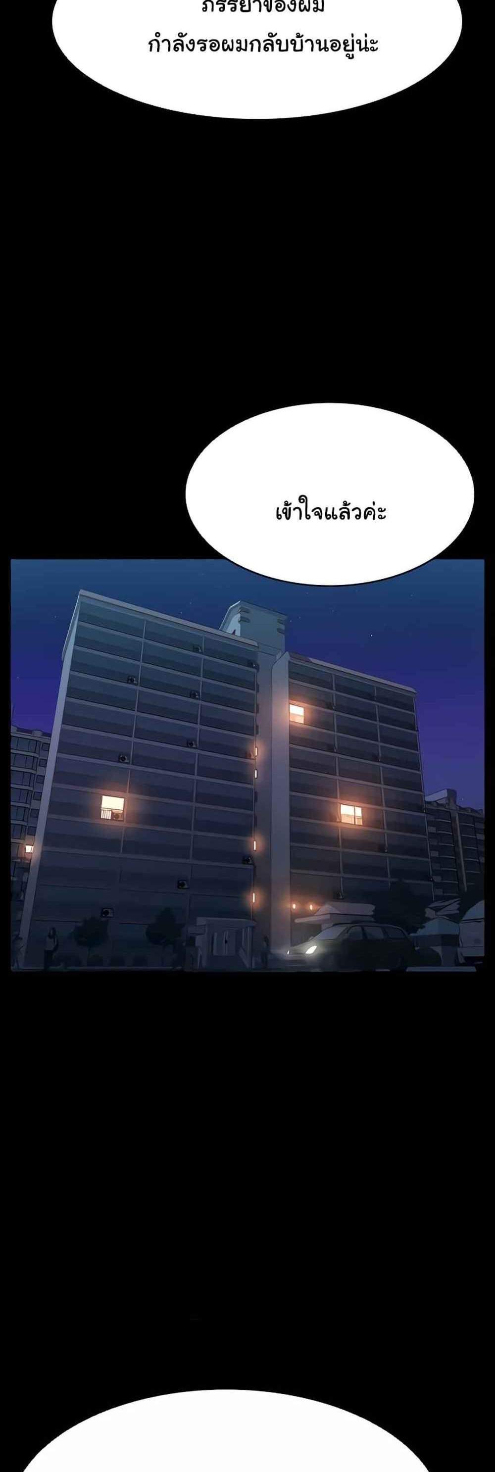 Resume แปลไทย