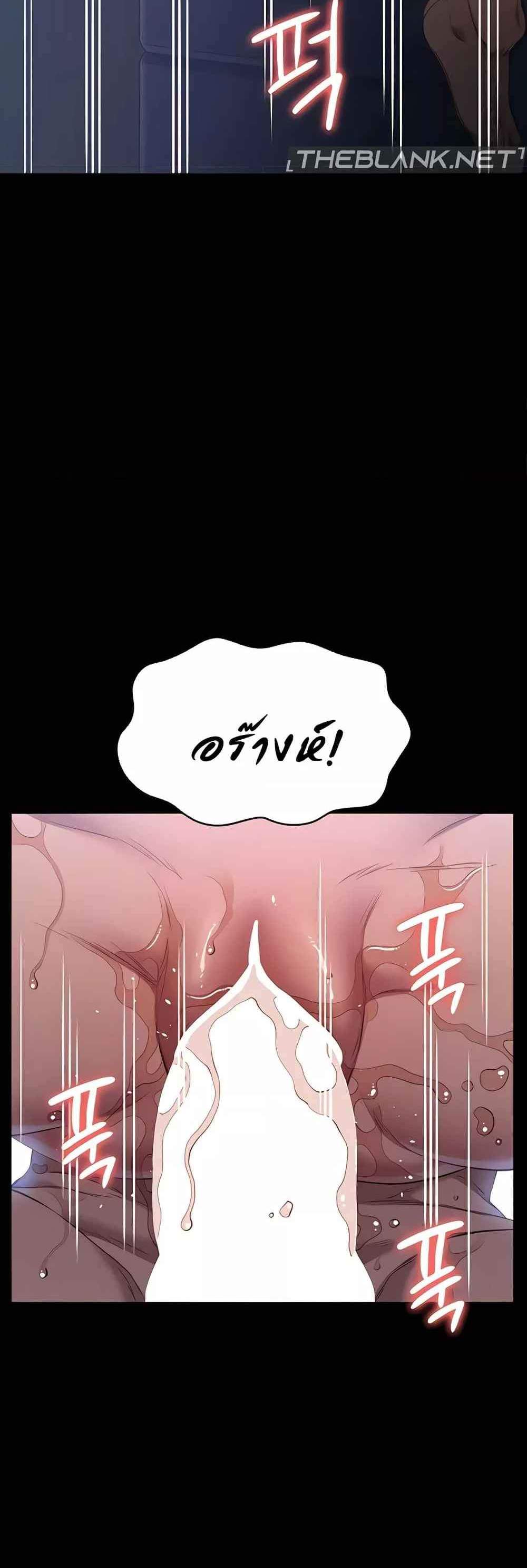Resume แปลไทย