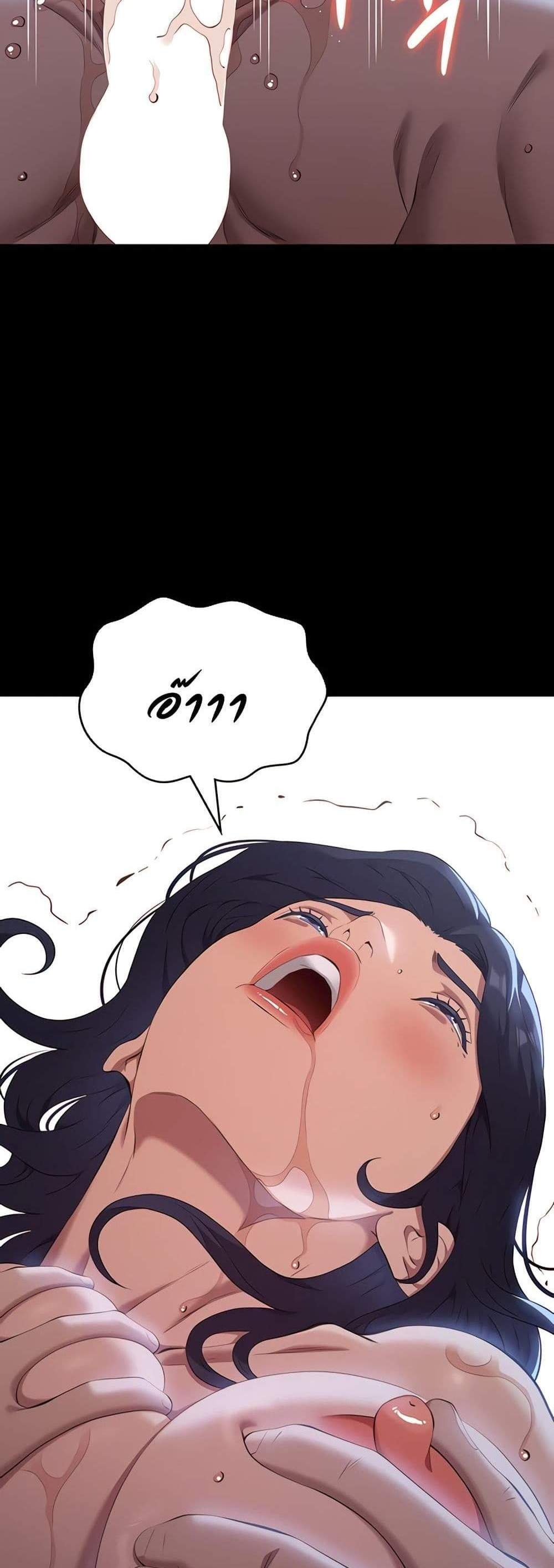 Resume แปลไทย