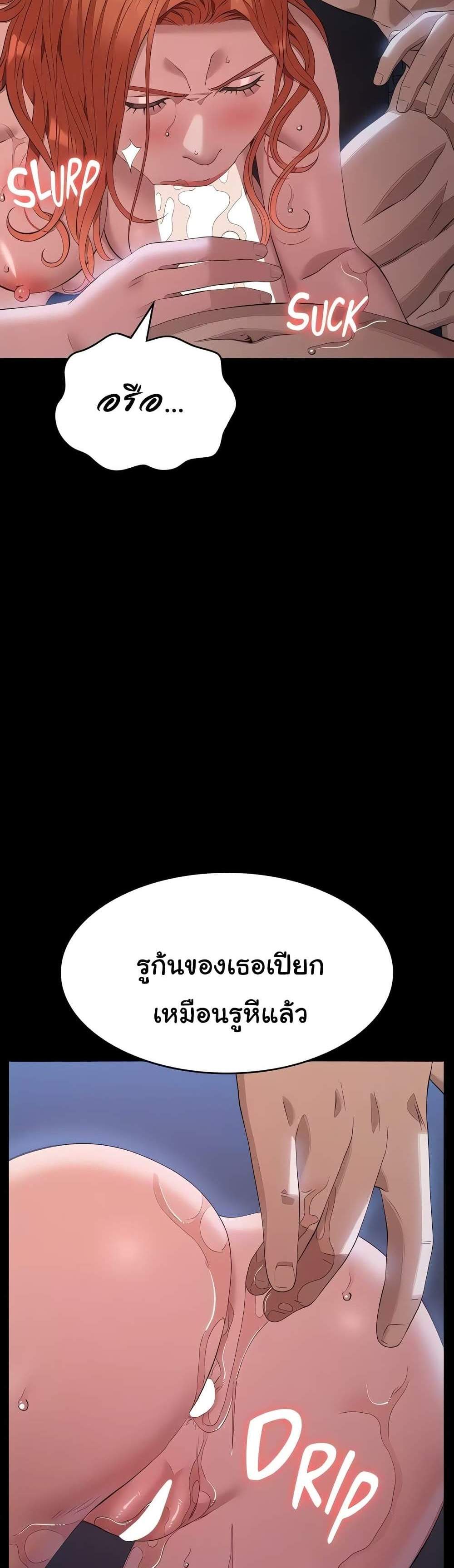 Resume แปลไทย