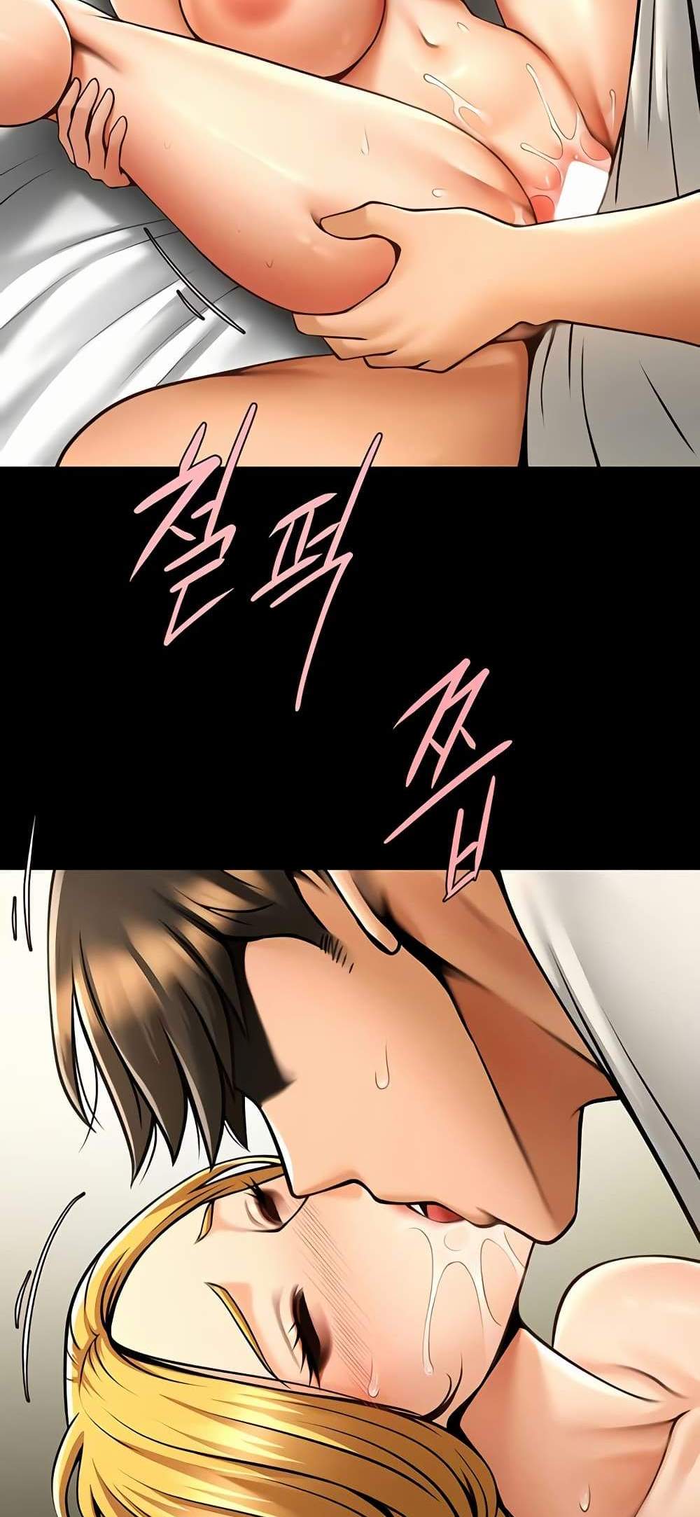 The Cheat Code Hitter Fucks Them All แปลไทย