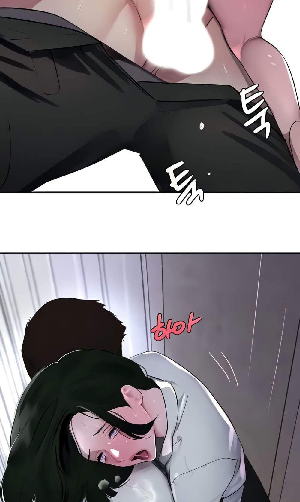 The Boss’s Daughter แปลไทย