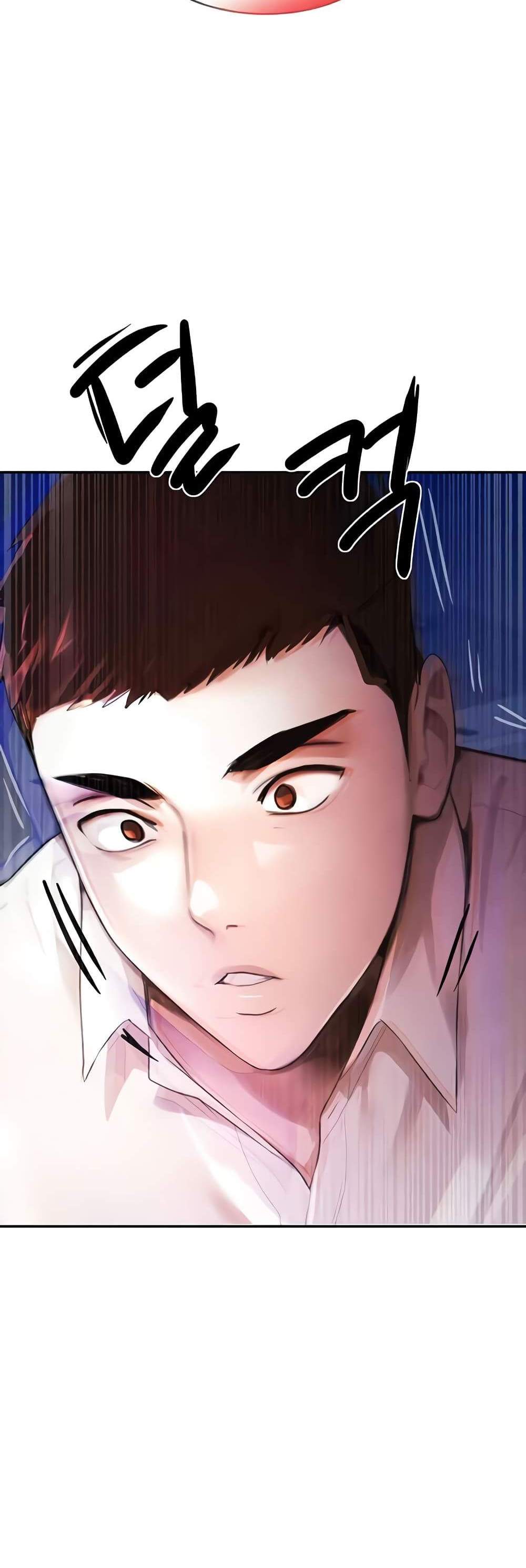 The Boss’s Daughter แปลไทย