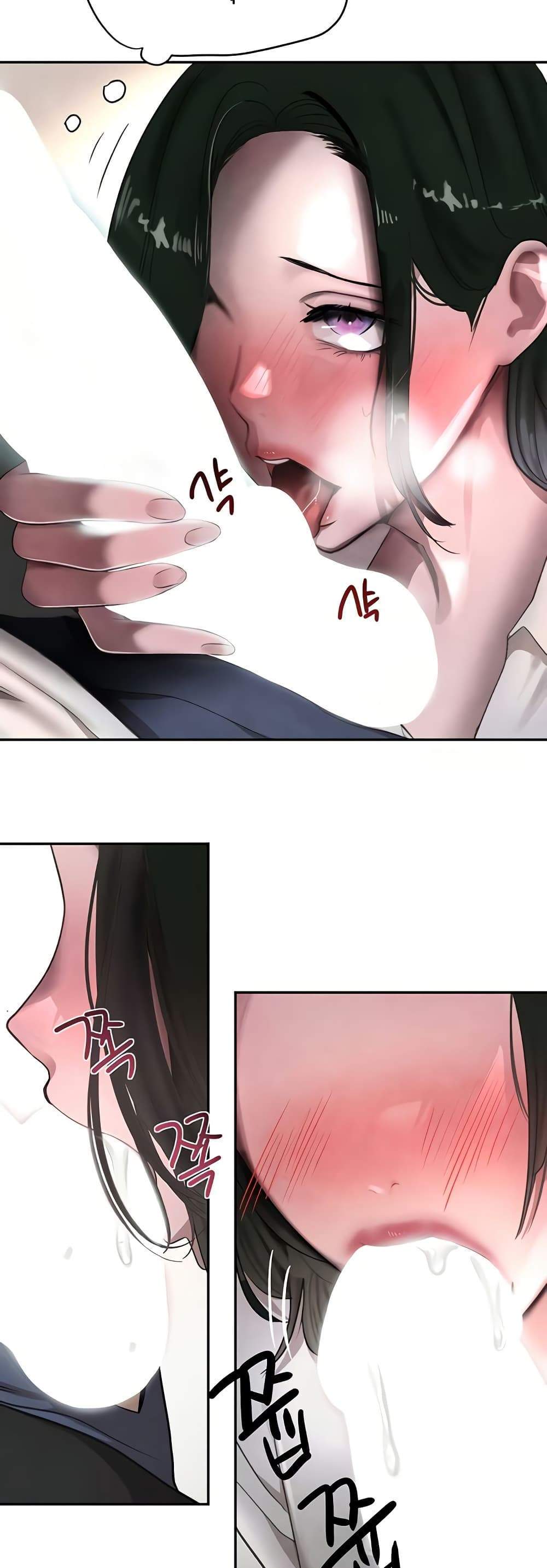 The Boss’s Daughter แปลไทย