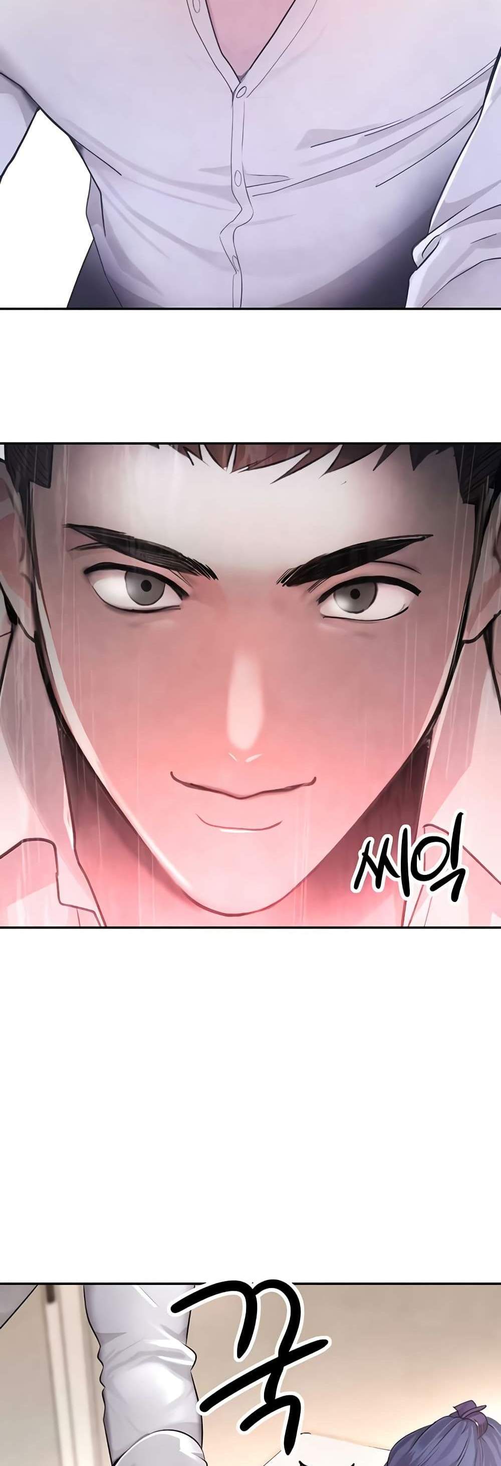 The Boss’s Daughter แปลไทย