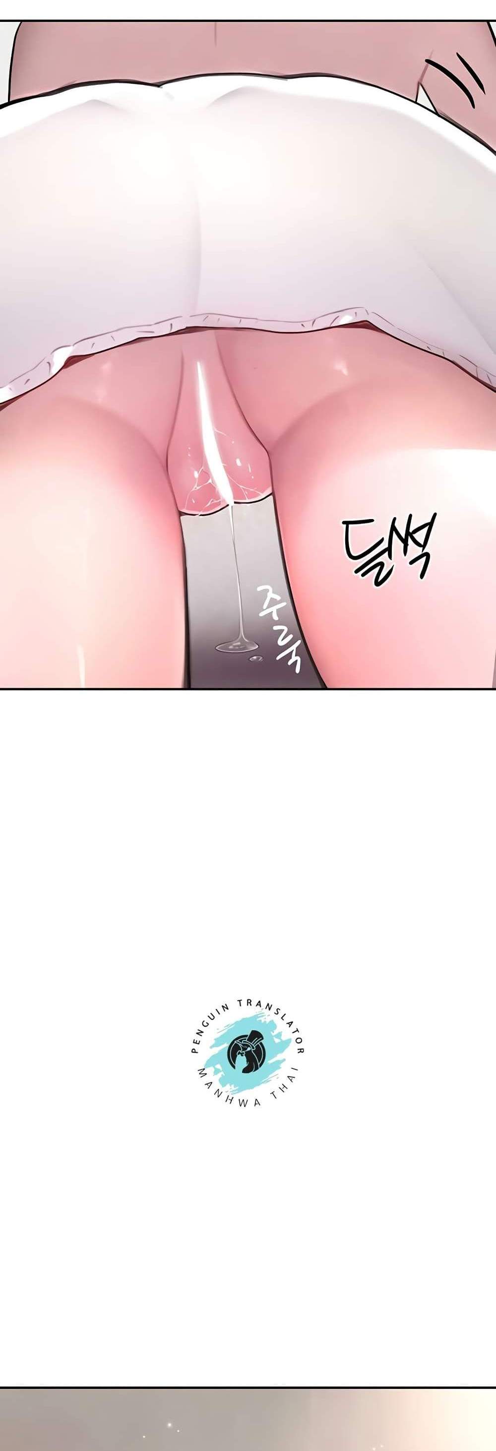 The Boss’s Daughter แปลไทย