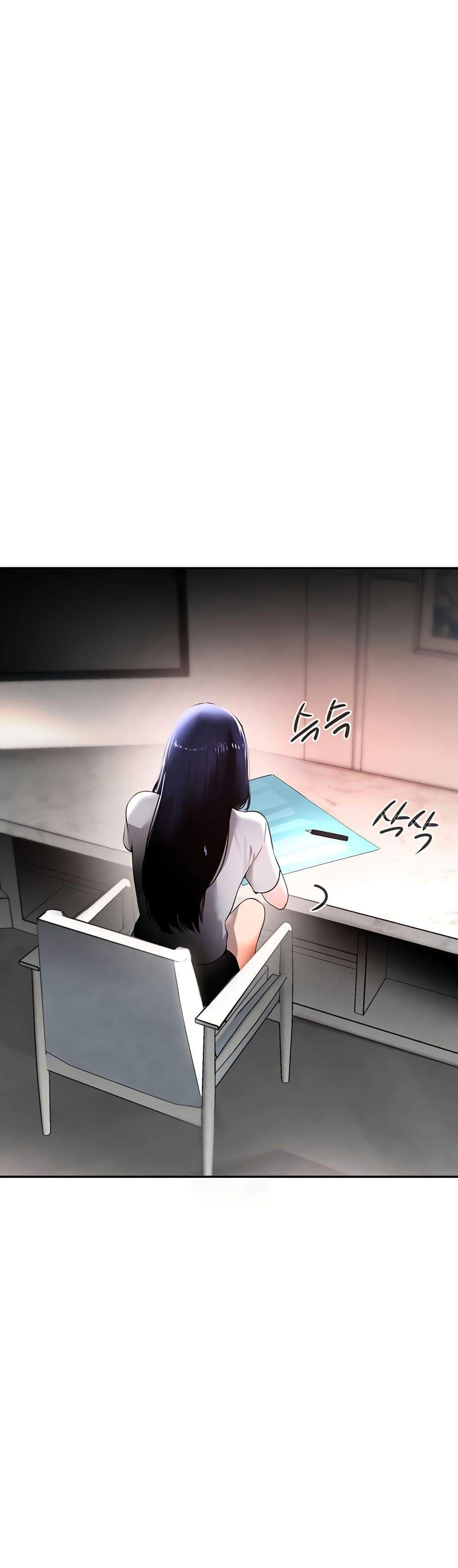 The Boss’s Daughter แปลไทย
