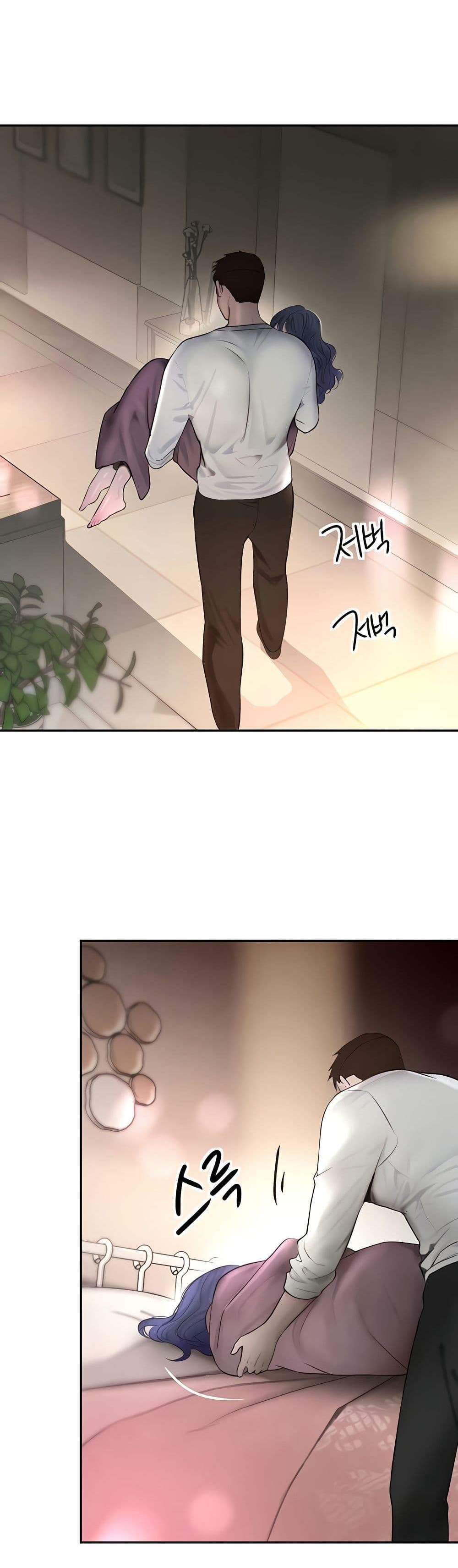 The Boss’s Daughter แปลไทย