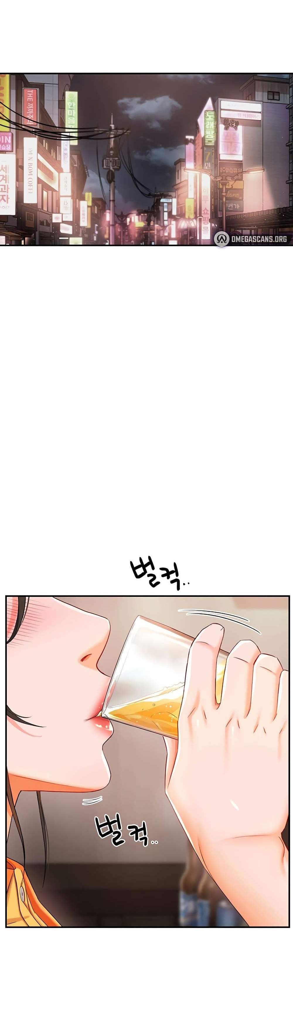 Yogurt Delivery Lady แปลไทย