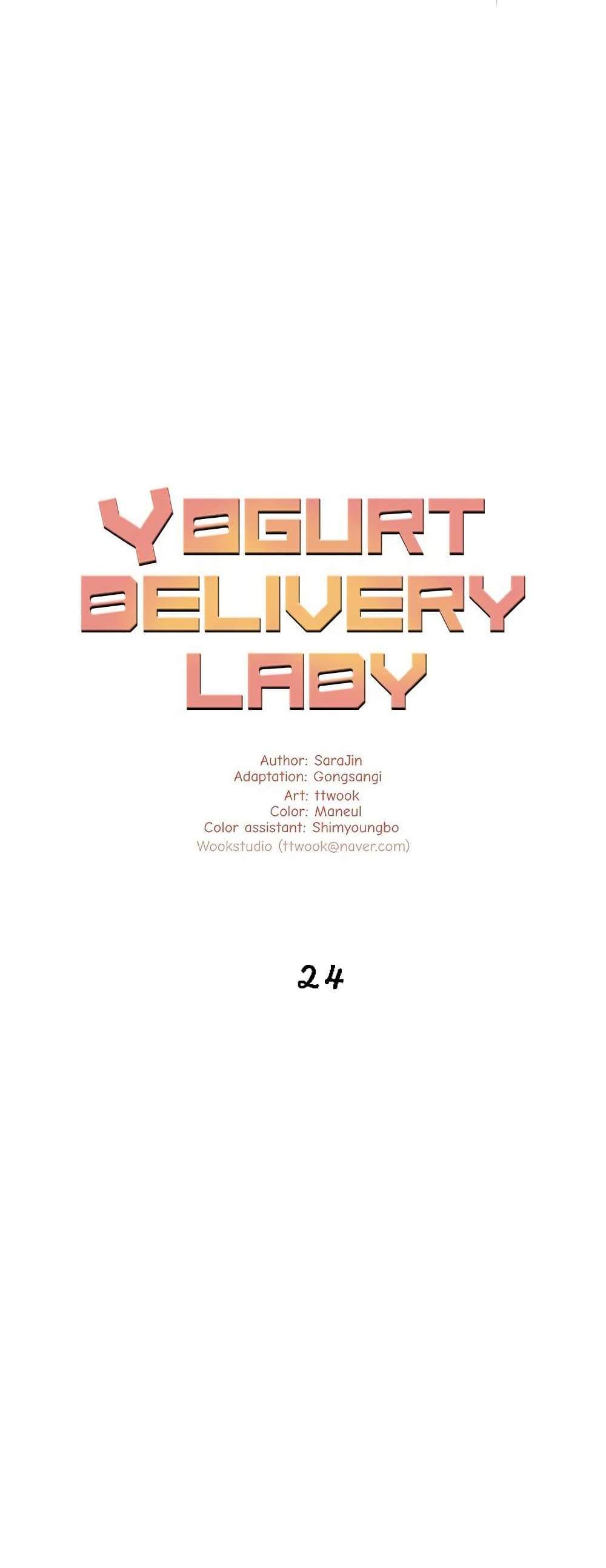 Yogurt Delivery Lady แปลไทย