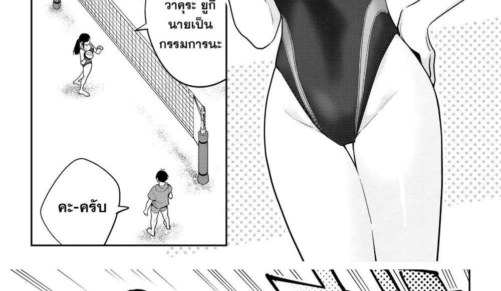 Mato Seihei no Slave สุดยอดทาสแห่งหน่วยพิฆาตมาร แปลไทย