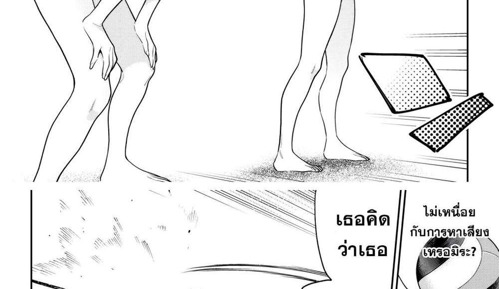 Mato Seihei no Slave สุดยอดทาสแห่งหน่วยพิฆาตมาร แปลไทย