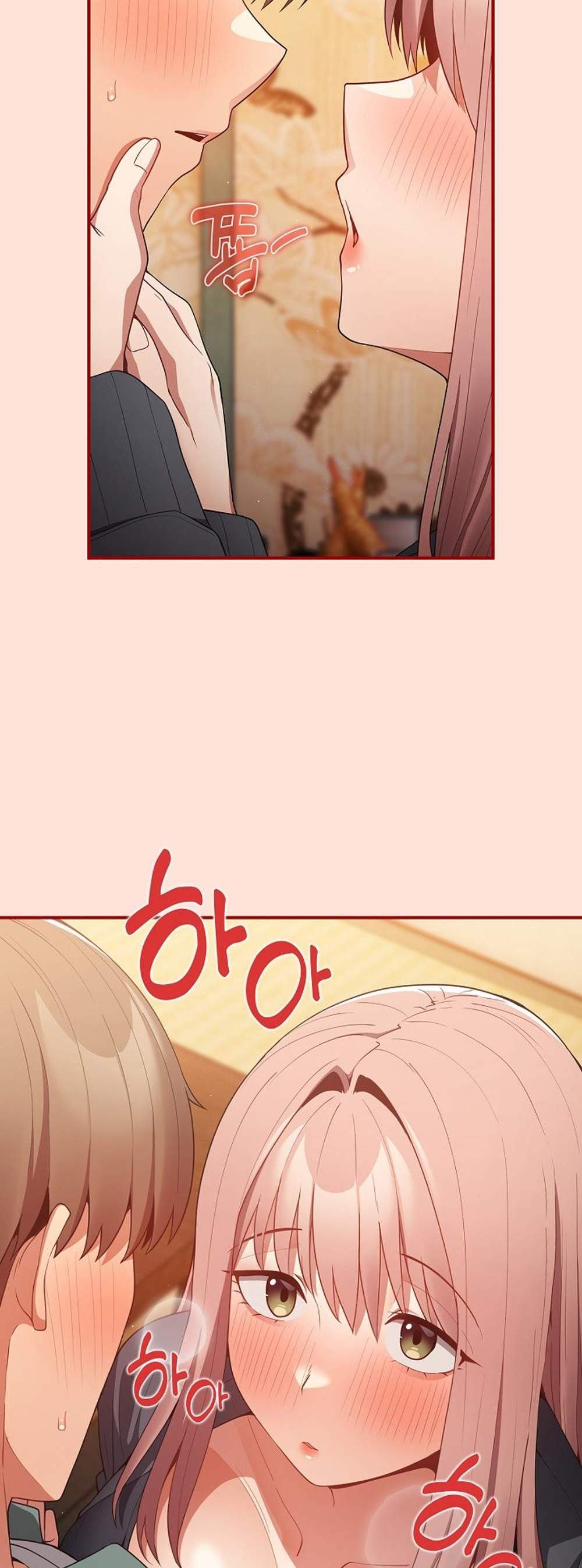 Not This Way แปลไทย