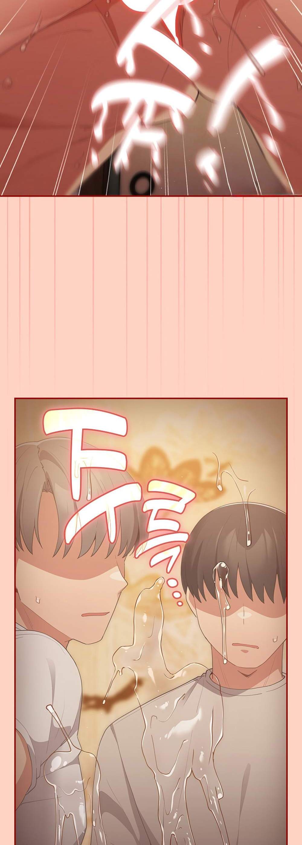Not This Way แปลไทย