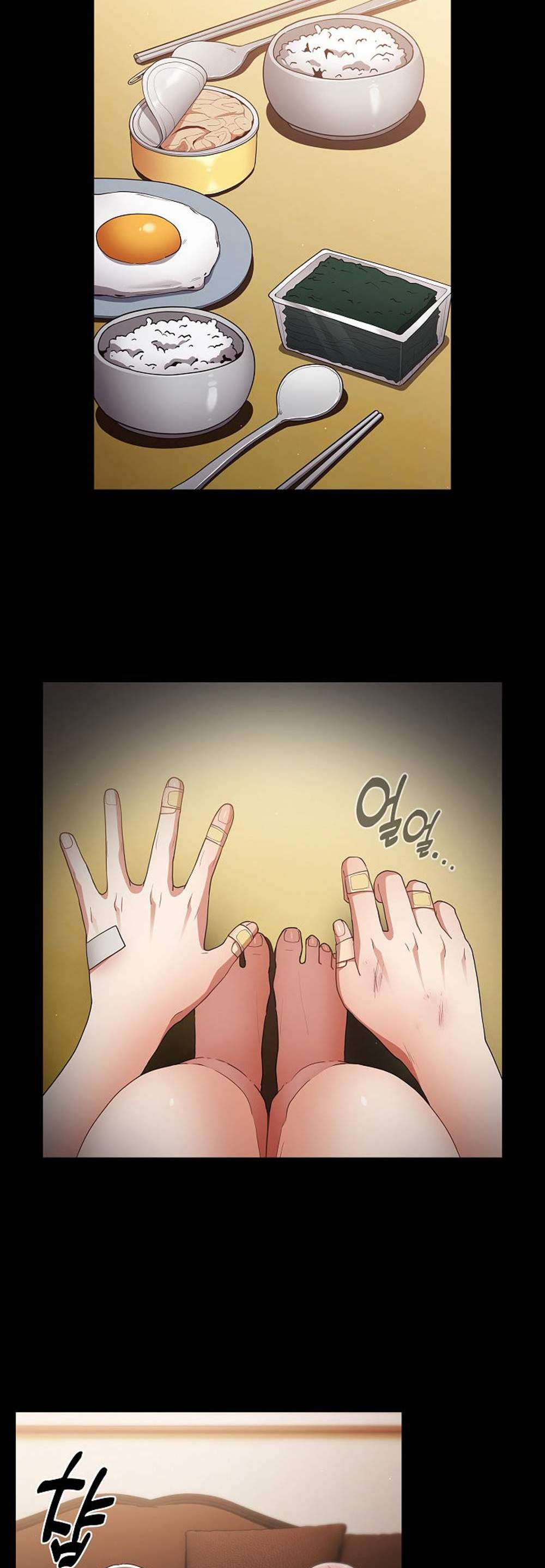 Not This Way แปลไทย