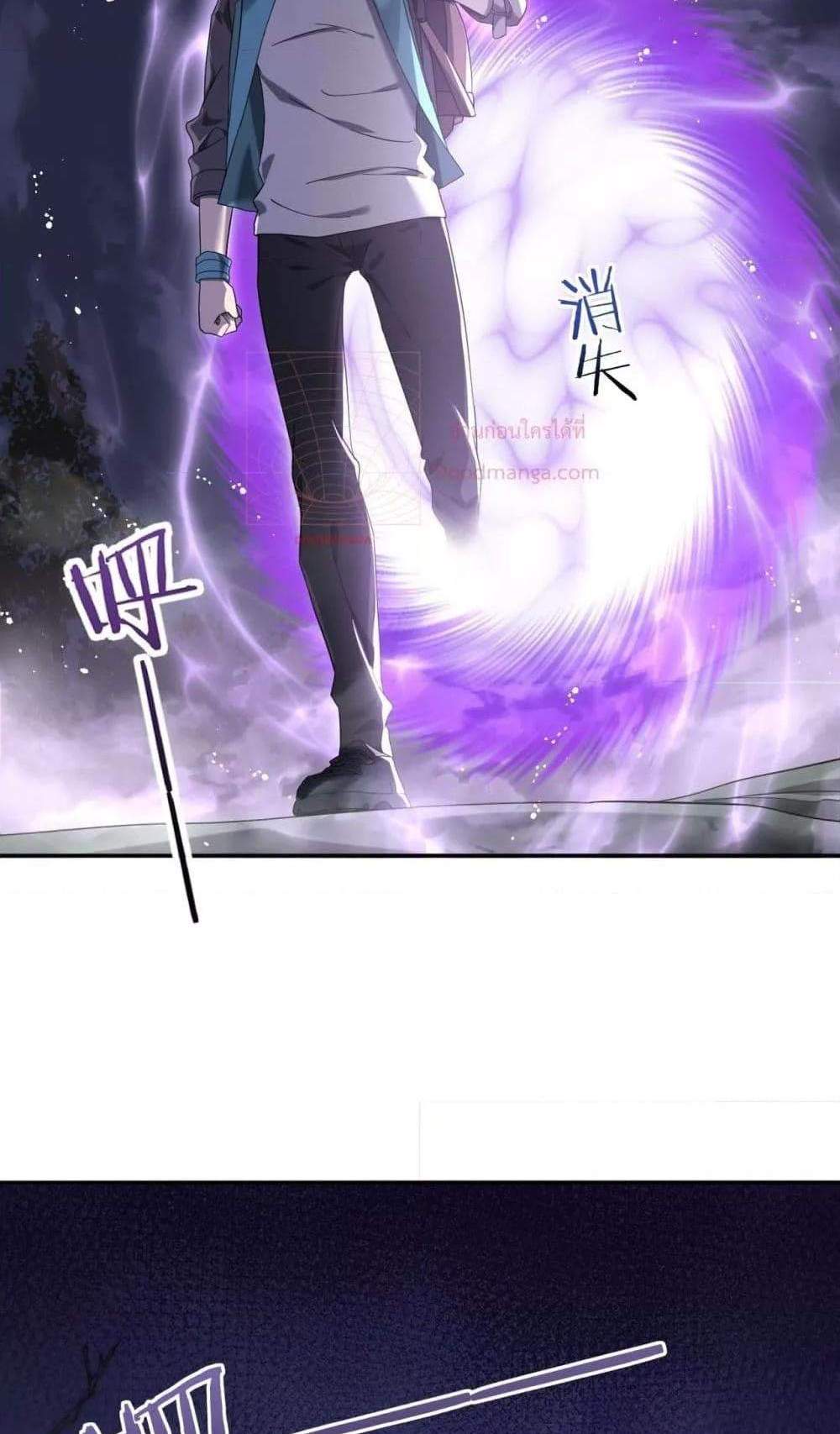 I am Drako Majstor ไหนใครว่าผู้คุมมังกร เป็นอาชีพที่อ่อนแอที่สุดไงล่ะ แปลไทย