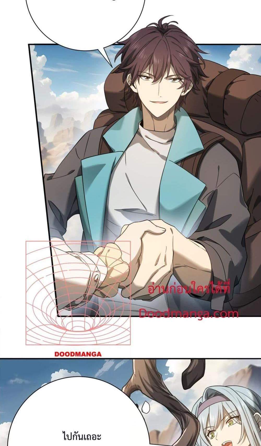 I am Drako Majstor ไหนใครว่าผู้คุมมังกร เป็นอาชีพที่อ่อนแอที่สุดไงล่ะ แปลไทย