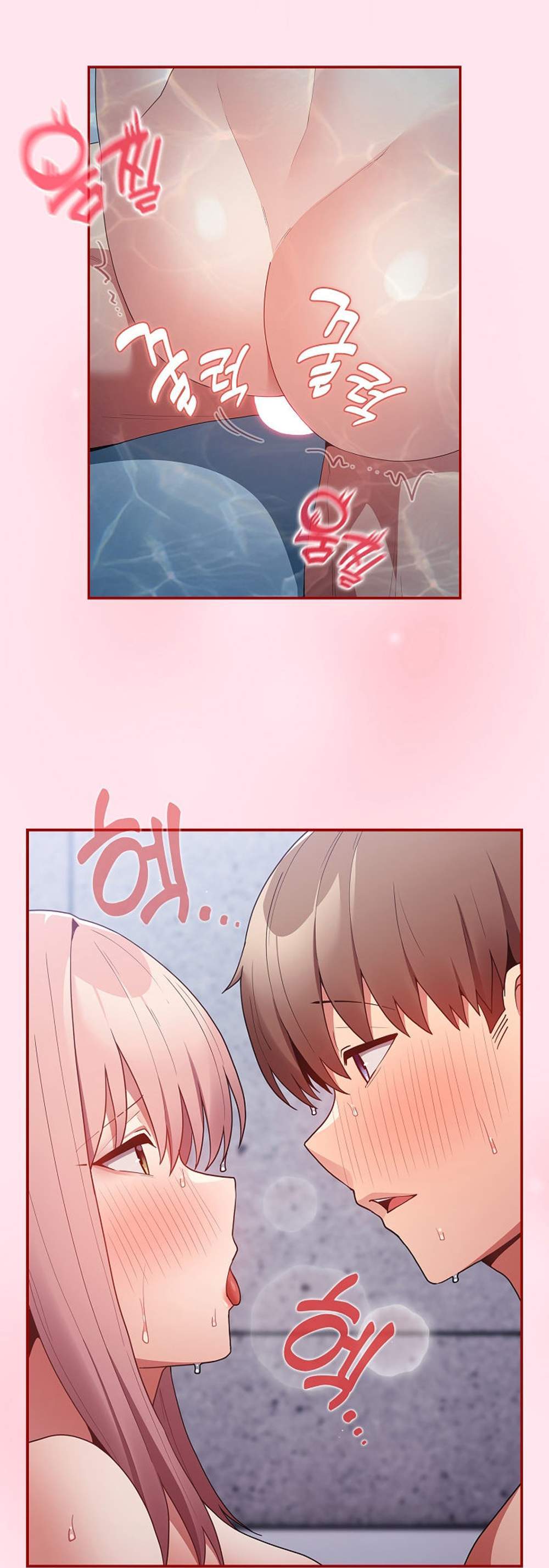 Not This Way แปลไทย