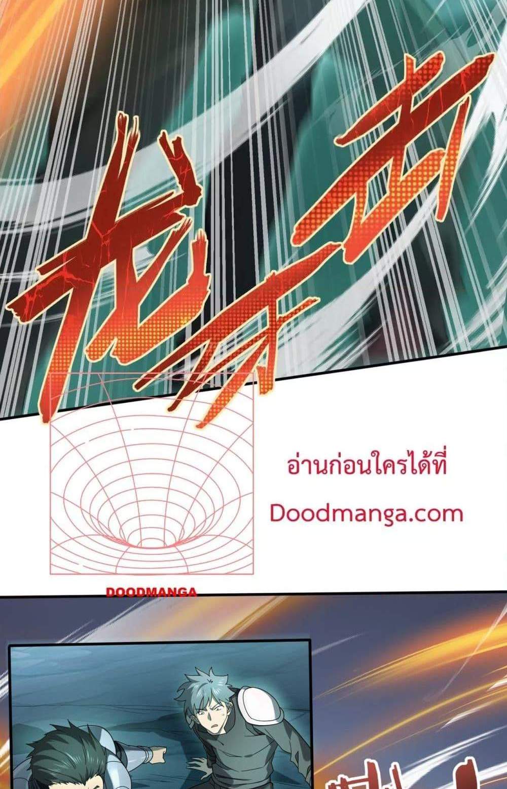 I am Drako Majstor ไหนใครว่าผู้คุมมังกร เป็นอาชีพที่อ่อนแอที่สุดไงล่ะ แปลไทย