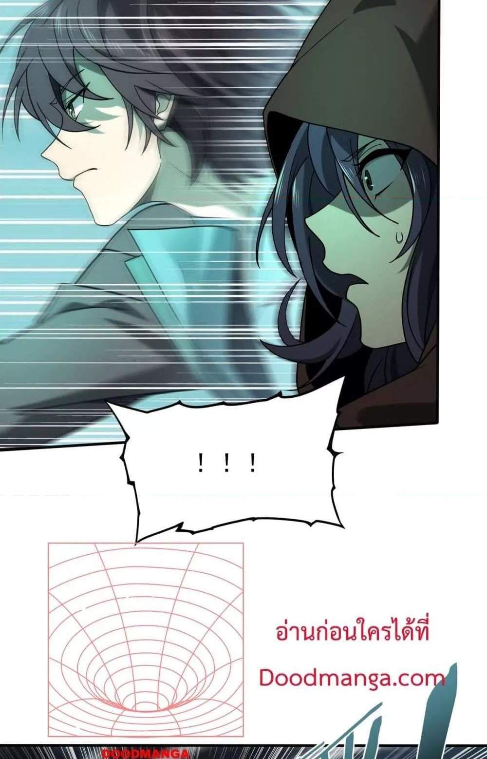 I am Drako Majstor ไหนใครว่าผู้คุมมังกร เป็นอาชีพที่อ่อนแอที่สุดไงล่ะ แปลไทย