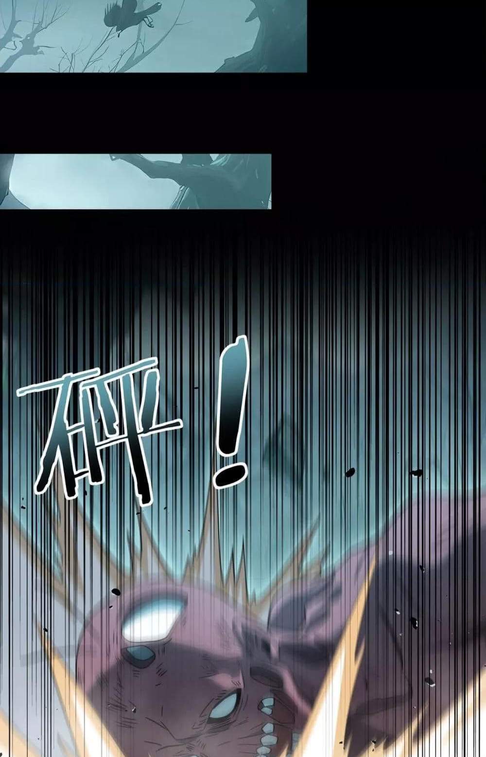 I am Drako Majstor ไหนใครว่าผู้คุมมังกร เป็นอาชีพที่อ่อนแอที่สุดไงล่ะ แปลไทย