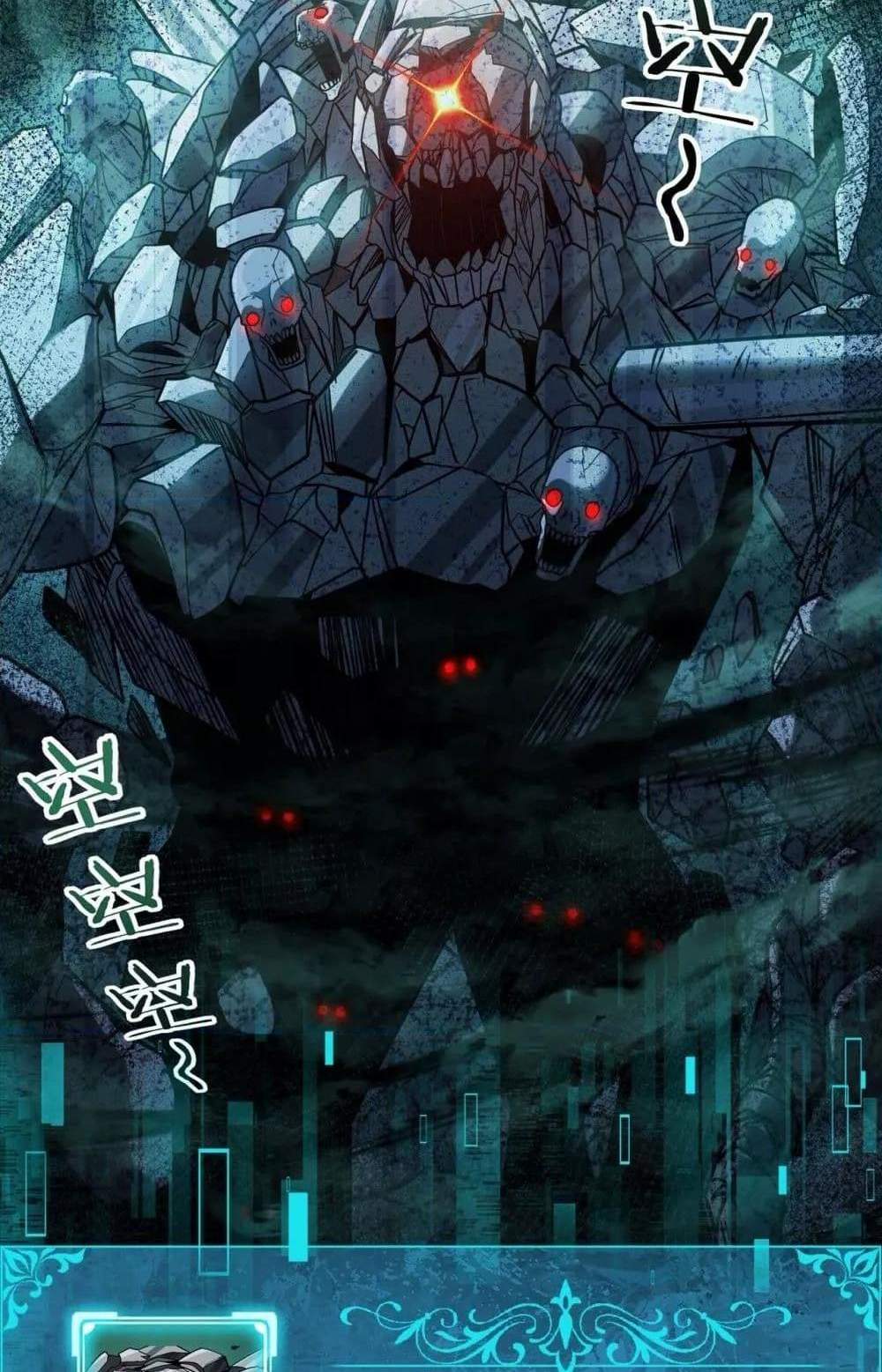 I am Drako Majstor ไหนใครว่าผู้คุมมังกร เป็นอาชีพที่อ่อนแอที่สุดไงล่ะ แปลไทย