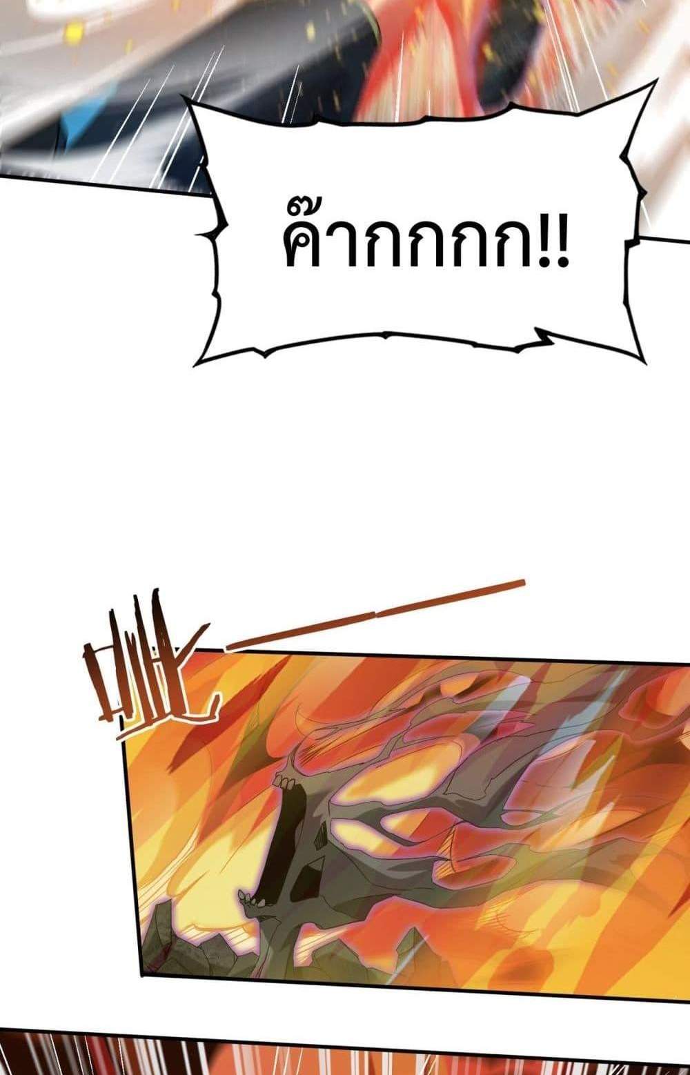I am Drako Majstor ไหนใครว่าผู้คุมมังกร เป็นอาชีพที่อ่อนแอที่สุดไงล่ะ แปลไทย