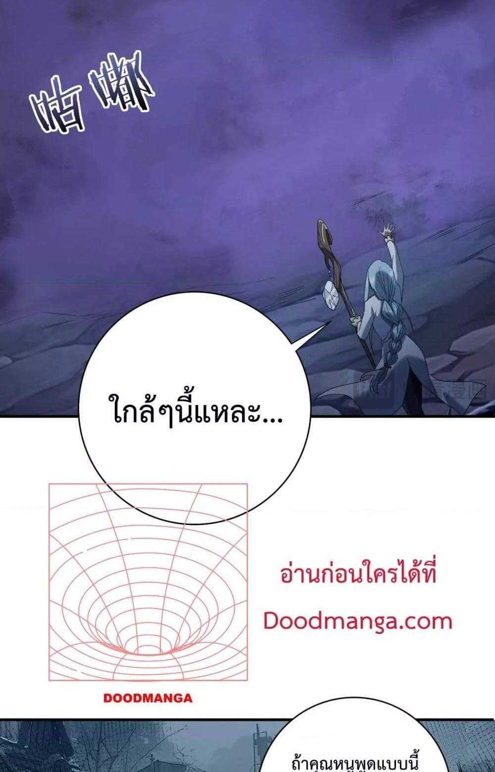 I am Drako Majstor ไหนใครว่าผู้คุมมังกร เป็นอาชีพที่อ่อนแอที่สุดไงล่ะ แปลไทย