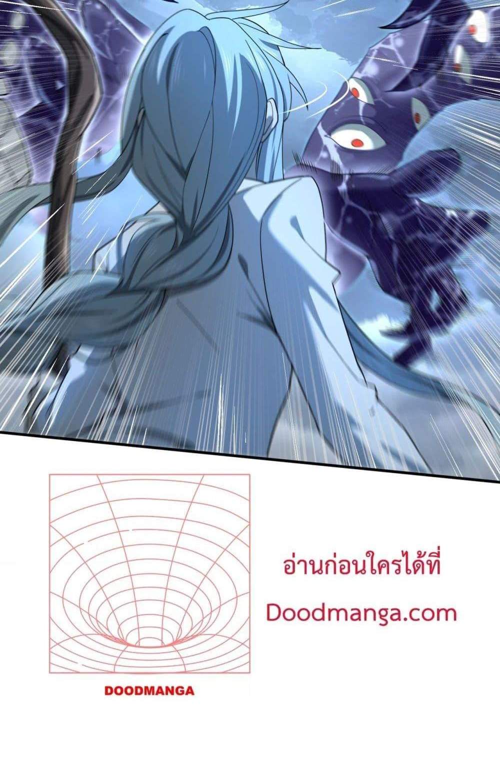 I am Drako Majstor ไหนใครว่าผู้คุมมังกร เป็นอาชีพที่อ่อนแอที่สุดไงล่ะ แปลไทย
